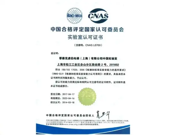 In house laboratories to ensure quality