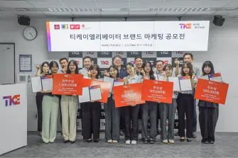 뉴스 | 티케이엘리베이터코리아