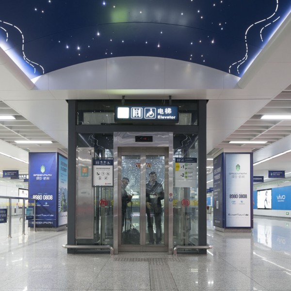 Hangzhou Metro Line 4